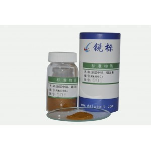 锐标 原GBW(E)082720 丙烯酸树脂油漆涂层中总铅、总镉质量控制物质（CPSC-CH-E1003-09.1、GB/T34438-2017、GB/T30647-2014、GB/T22788-2016、GB24613-2009附录A、ASTM E1645-01）RMA010