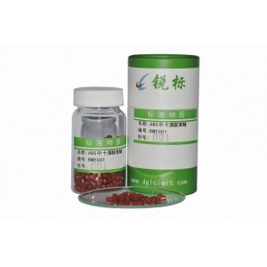 锐标 丙烯腈-丁二烯-苯乙烯(ABS)中十溴二苯醚质量控制物质(IEC62321-6:2015、GB/T26125-2011、GB/T39560.6-2020、GB/T37638-2019、GB/T37639-2019、QC/T944-2013、SJ/T11365-2006、 SN/T2005.5-2006)RME001