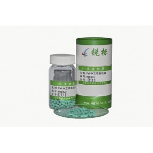 锐标 丙烯腈-丁二烯-苯乙烯(ABS)中磷酸酯阻燃剂质量控制物质(GB/T36922-2018、SN/T3621-2013、GB/T40908-2021）RMG003a
