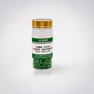 锐标 聚氯乙烯(PVC)中全氟辛烷磺酸（PFOS）、全氟辛酸（PFOA）质量控制物质(GB/T37760-2019、US EPA 3550C:2007)RMH004a