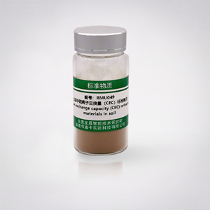锐标 土壤中阳离子交换量（CEC）成分分析标准物质（HJ889-2017）RMU049a