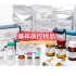 锐标 玉米粉中蛋白质和水分含量质量控制物质（GB 5009.3-2016、GB 5009.5-2016） RMT027