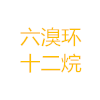六溴环十二烷RMD